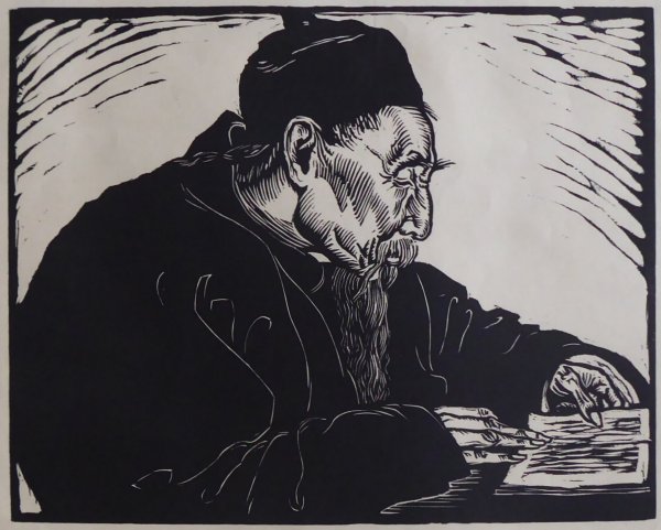 Erwin Lang: Der Chinesische Gelehrte Lau  (Holzschnitt)